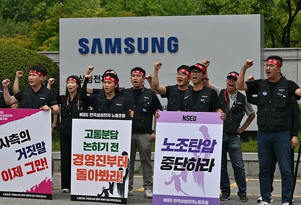 Историческая забастовка работников Samsung в Ёнъине
