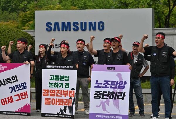 Профсоюз Samsung Electronics продлевает забастовку в Южной Корее