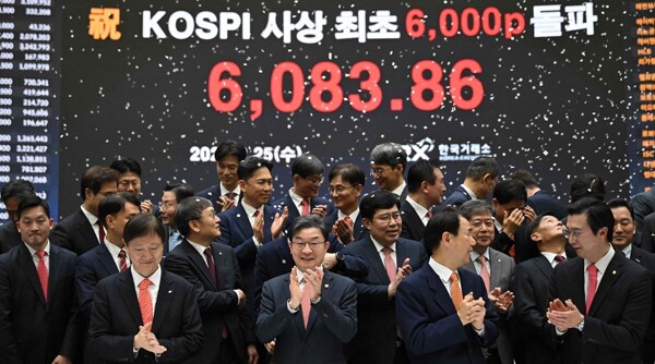 Record-Breaking Return for South Korea's National Pension Fund