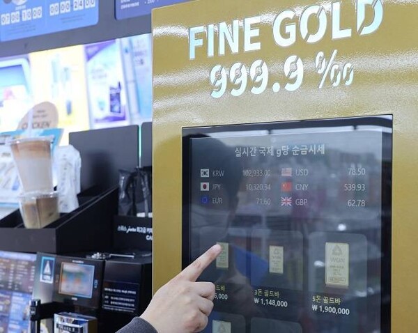 Золотые монеты теперь продаются в торговых автоматах в Сеуле