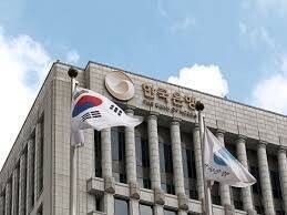 South Korea's Current Account Surplus Sharply Declines
